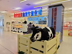 -红星前进面包牛奶公司(君太店)