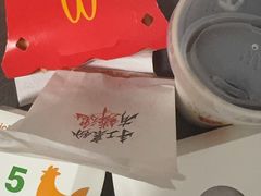 -麦当劳(永泰得来速店)