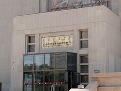 -巴音郭楞蒙古自治州博物馆