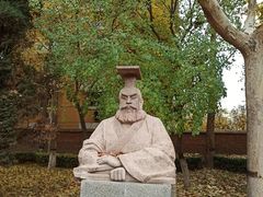 -西清公园