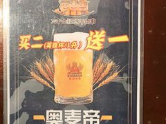 -三个大叔烤羊肉串·歌手驻唱·碳烤鲜肉(西三旗店)