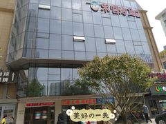 -重庆巴渝火锅(钟家村店)