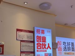 -醉面(西铁营万达店)