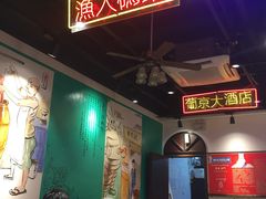 大堂-陈光记烧腊(长寿路店)