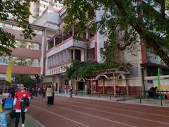 -广州市第七中学东山学校