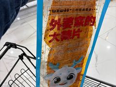 -凯德广场(学府店)