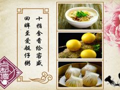 -点都德(千灯湖环宇城店)