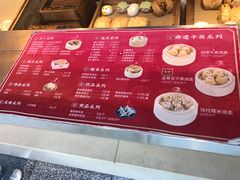 -包道广式点心专门店(振业店)