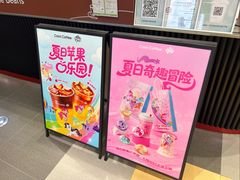 -库迪咖啡(兆丰广场店)