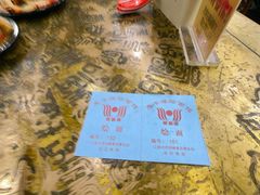 -惠丰源烩面馆(经七路店)