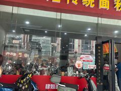 -肆姐面粉馆(坡子街店)