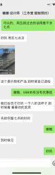 -EARNEST 奕橙造型