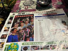 -刘姐啤酒鱼民族演艺餐厅(西街总店)