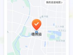 -德州站