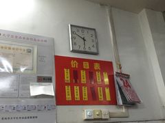 -盛兴面馆(真儒大厦店)