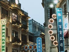 -汕头市小公园