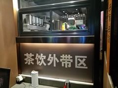 -呷哺呷哺 黄金牧场 (回龙观港龙店)