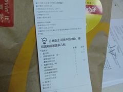 -麦当劳(启迪香山店)