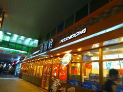 -吉野家(宾水道店)