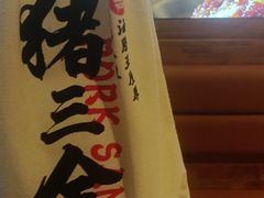 -南山酒肆(南山董事绘店)
