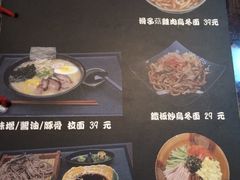 iphone_upload_pic-石田居烧き鸟