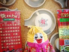 -东北人粗粮饺子坊(南山店)