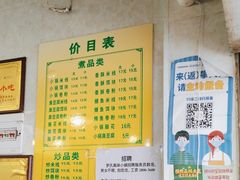 -罗氏滇味小锅