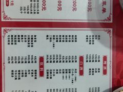 -米二红烧兔(华阳店)