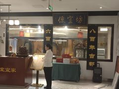 -便宜坊烤鸭店(亦庄京东店)
