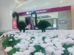 -万达广场(大明宫店)