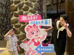 -白虎自助餐厅·真老虎·景观自助餐厅(广州长隆酒店)