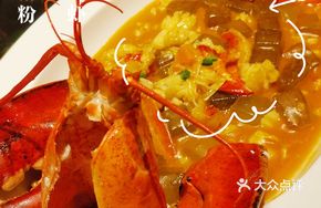 Spicy Cold Tofu Braised Boston Lobster