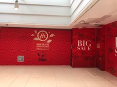 -巴黎春天(浦建店)