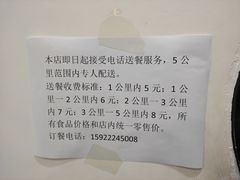 -臻味斋