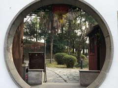 -苏州吴宫泛太平洋酒店