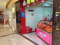 -绝味鸭脖(香港名都店)