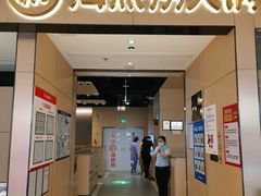 -海底捞火锅(龙湖北京大兴天街店)