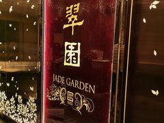 -翠园(铜锣湾广场店)