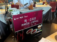 -大鸭梨烤鸭(顺义石园店)