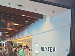 -喜茶(上海正大广场店)