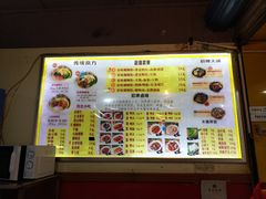 -岚方螺蛳粉(铁西店)