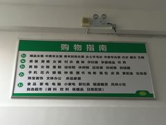 -信誉楼百货(泊头店)