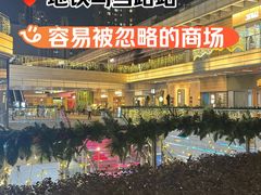 -中海环宇荟
