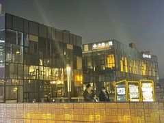 -大渔·观筵(三里屯太古里店)