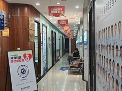 -咿呀口腔(光谷分院)