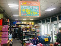 -华润万家便利超市(西安旭景名园店)