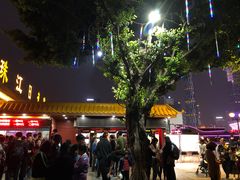 -珠江夜游广州塔·中大码头