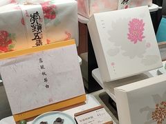 -阮大兴糕团(滨江宝龙店)