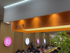 -喜家自助小火锅(乐客城店)