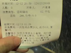 -K+PARTY连锁KTV(盈锋广场店)